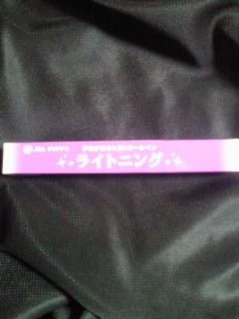 n JRA IWi 茳 LED Cg {[y Vv Vo[  zr[ 