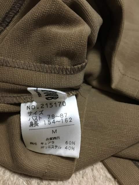 美品   トップス カットソー < 女性ファッション  美品   トップス カットソー < 女性ファッションの