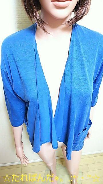 �����i��GU���傫��L���u�₩�u���[�~���l���̃g�b�p�[�J�[�fA56��3�_�ő���