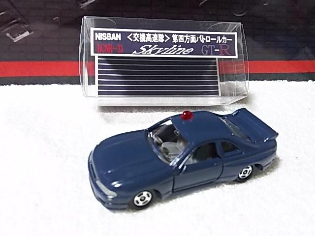 RRR���� �X�J�C���C�� R33 ���ʃp�g�J�[ ��l���� ���F  �� �z�r�[�� 