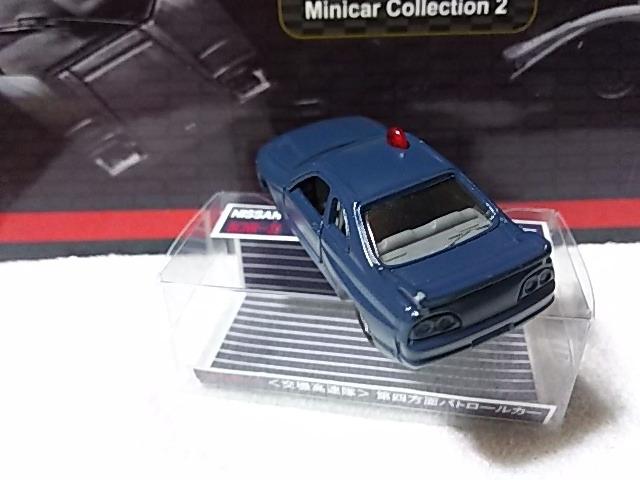 RRR���� �X�J�C���C�� R33 ���ʃp�g�J�[ ��l���� ���F �� �z�r�[�� 