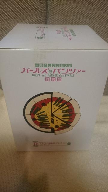 未開封 ガールズ&パンツァー 一番くじプレミアム D賞 アンチョビ < アニメ/コミック/キャラクター 未開封 ガールズ&パンツァー 一番くじプレミアム D賞 アンチョビ < アニメ/コミック/キャラクターの