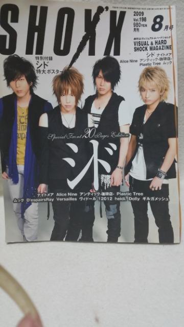 /Vh\fڃVbNX/2009N8/t^|X^[t   ^gObY 
