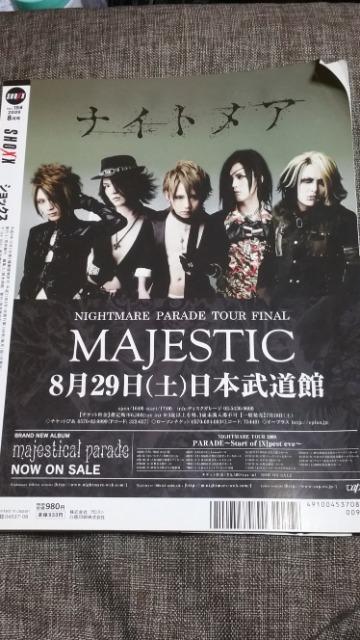 /Vh\fڃVbNX/2009N8/t^|X^[t  ^gObY 