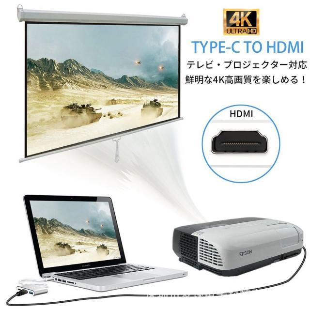 type-c hdmi USB変換アダプター 4K対応 同時充電 < PC本体/周辺機器  type-c hdmi USB変換アダプター 4K対応 同時充電 < PC本体/周辺機器の