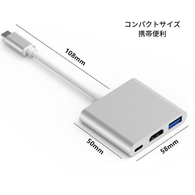 type-c hdmi USB変換アダプター 4K対応 同時充電 < PC本体/周辺機器  type-c hdmi USB変換アダプター 4K対応 同時充電 < PC本体/周辺機器の
