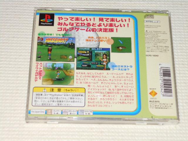 PS★みんなのGOLF < ゲーム本体/ソフト  PS★みんなのGOLF < ゲーム本体/ソフトの