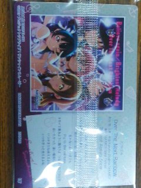ラブライブサンシャイン〜『Over The Next Rainbow』のミュージックカードNo.15 < アニメ/コミック/キャラクター  ラブライブサンシャイン〜『Over The Next Rainbow』のミュージックカードNo.15 < アニメ/コミック/キャラクターの