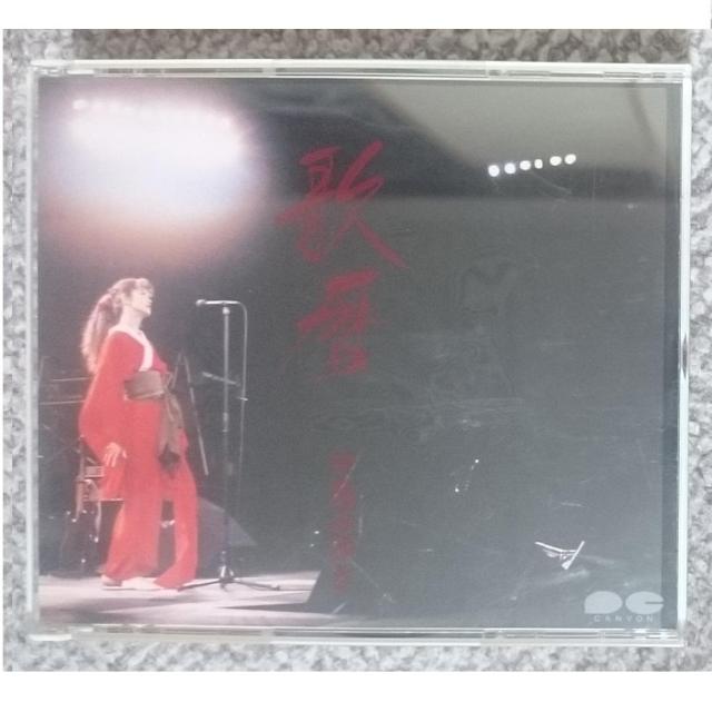 KF  中島みゆき   歌暦  旧規格 < タレントグッズ  KF  中島みゆき   歌暦  旧規格  < タレントグッズの