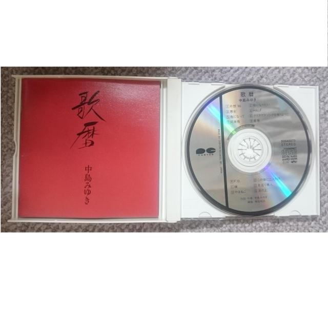 KF  中島みゆき   歌暦  旧規格 < タレントグッズ  KF  中島みゆき   歌暦  旧規格 < タレントグッズの