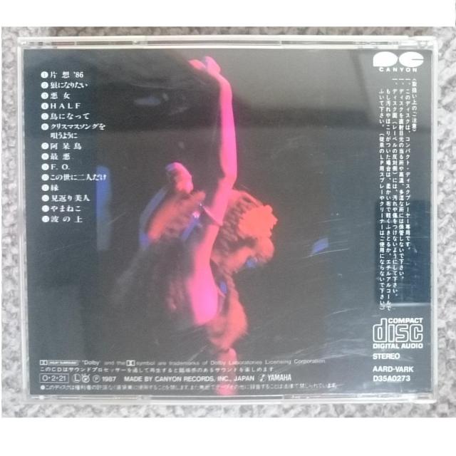 KF  中島みゆき   歌暦  旧規格 < タレントグッズ  KF  中島みゆき   歌暦  旧規格 < タレントグッズの