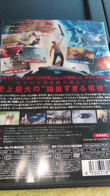 DVDソフト シャークネード4 < CD/DVD/ビデオ  DVDソフト シャークネード4 < CD/DVD/ビデオの