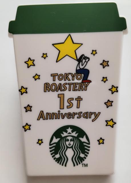 �X�^�[�o�b�N�X���R�[�q�[�W���[�j�[  �M�t�g�o�b�O&�N���b�v