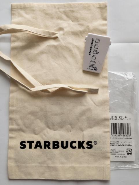 �X�^�[�o�b�N�X���R�[�q�[�W���[�j�[  �M�t�g�o�b�O&�N���b�v