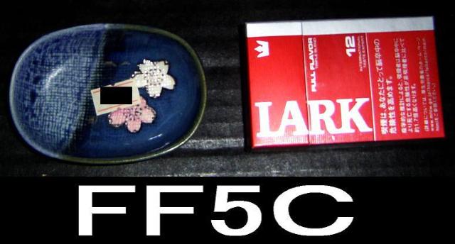 豆皿3種15点セット・中古品 < インテリア/ライフ  豆皿3種15点セット・中古品 < インテリア/ライフの