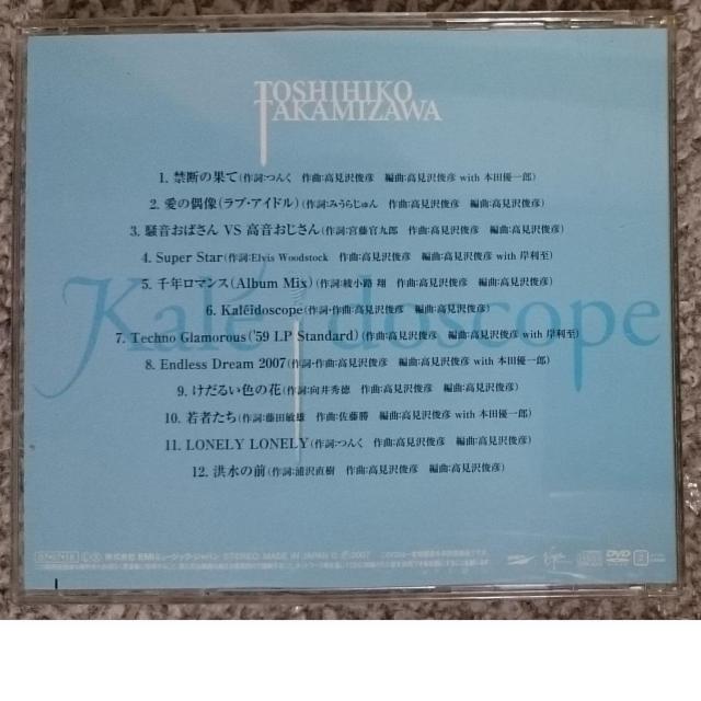 KF@@rF@AtB@KALEIDOSCOPE@CD+DVD@  ^gObY 