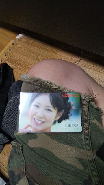 岩田さゆりのテレカ < タレントグッズ  岩田さゆりのテレカ  < タレントグッズの