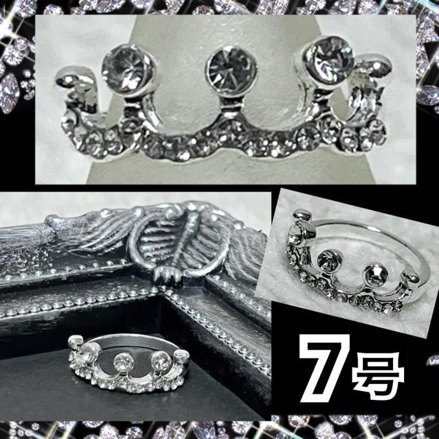 【新品/7号】キラキラ☆ストーン付☆ティアラデザインリング < 女性アクセサリー/時計  【新品/7号】キラキラ☆ストーン付☆ティアラデザインリング  < 女性アクセサリー/時計の
