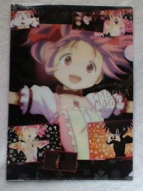 魔法少女まどかマギカ☆非売品クリアファイル鹿目まどかA < アニメ/コミック/キャラクター 魔法少女まどかマギカ☆非売品クリアファイル鹿目まどかA < アニメ/コミック/キャラクターの