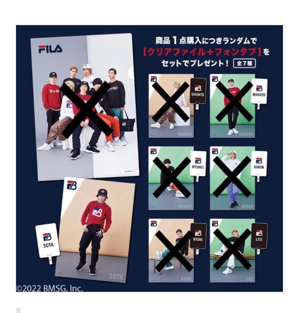 ☆BE:FIRST SOTA クリアファイル&フォンタブ☆ < タレントグッズ  ☆BE:FIRST SOTA クリアファイル&フォンタブ☆  < タレントグッズの