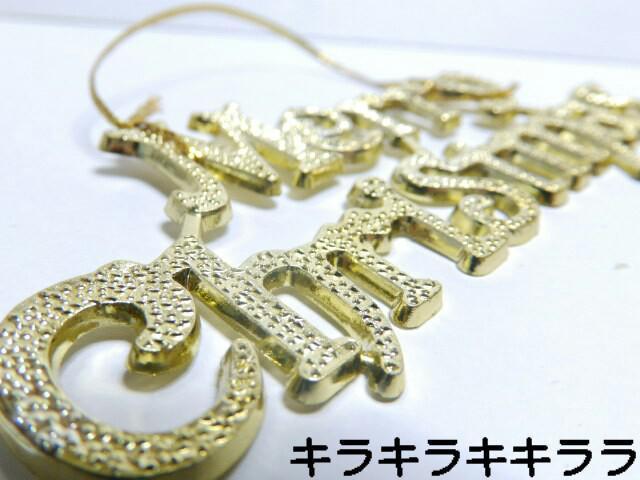 《New》クリスマス オーナメント★「Merry Christmas」プレート*T < インテリア/ライフ 《New》クリスマス オーナメント★「Merry Christmas」プレート*T < インテリア/ライフの