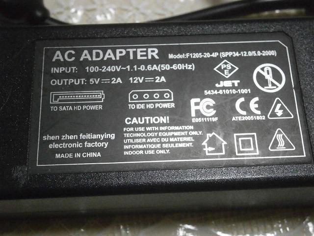 ★F1205-20-4P ACアダプター 中古品 通電確認 < PC本体/周辺機器  ★F1205-20-4P ACアダプター 中古品 通電確認 < PC本体/周辺機器の