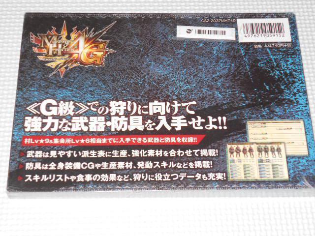 3DSX^[n^[4G S̕큕Sǂ̖hm  Q[{/\tg 