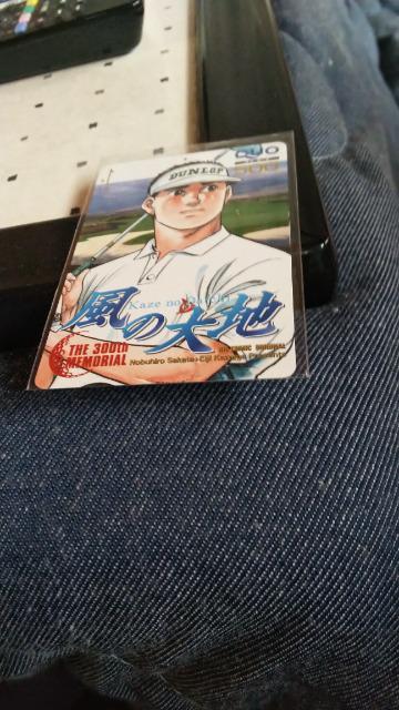 風の大地のクオカード < チケット/金券  風の大地のクオカード  < チケット/金券の