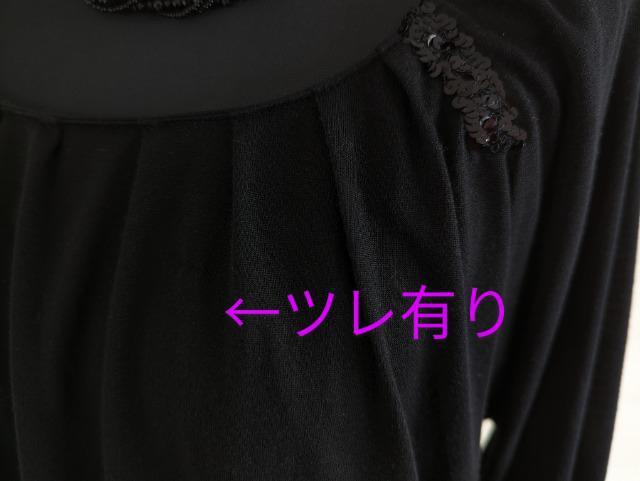 イグルス■Civilise■シビリゼ■スパンコール付き異素材ドッキングワンピ < 女性ファッション  イグルス■Civilise■シビリゼ■スパンコール付き異素材ドッキングワンピ < 女性ファッションの