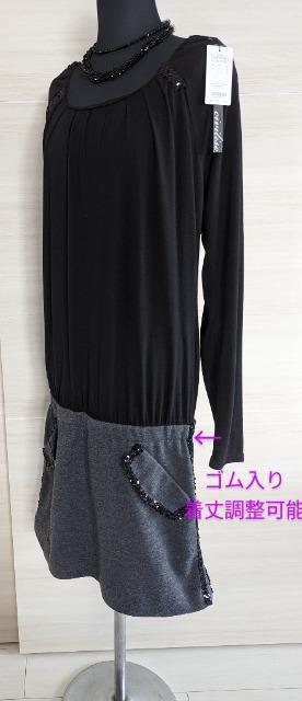イグルス■Civilise■シビリゼ■スパンコール付き異素材ドッキングワンピ < 女性ファッション  イグルス■Civilise■シビリゼ■スパンコール付き異素材ドッキングワンピ < 女性ファッションの