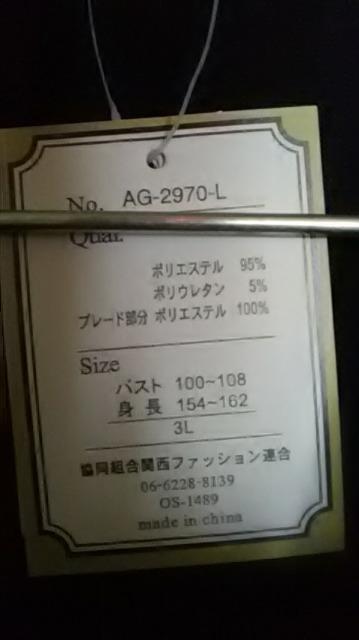 20*新品*大きいサイズ*ワンピース < 女性ファッション  20*新品*大きいサイズ*ワンピース < 女性ファッションの