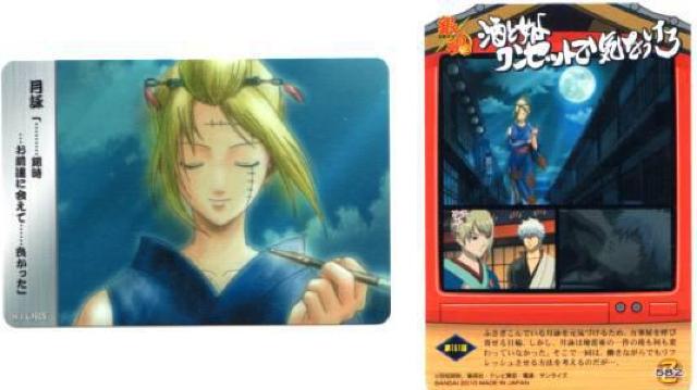 �⍰X���g���J�@�X�g�[���[�J�[�h�@Z-582�@��181�b�@���r 