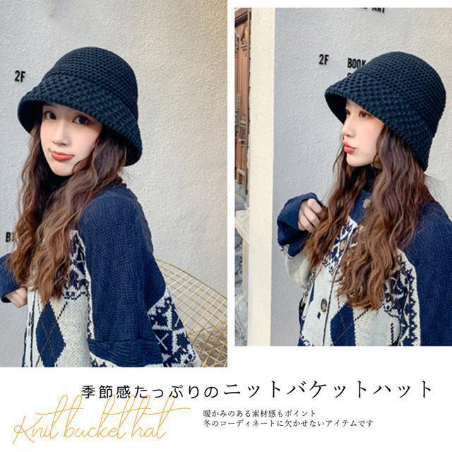 送料無料 新品 ニットバケットハット レディース ニットキャップ 韓国風 あったか ニット帽子 < 女性ファッション  送料無料 新品 ニットバケットハット レディース ニットキャップ 韓国風 あったか ニット帽子 < 女性ファッションの