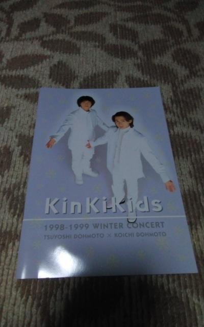 KinKi  kids ptbg Winter  concert   ^gObY 