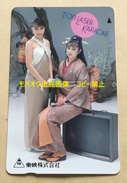 ZARD坂井泉水歌手デビュー前 蒲池幸子 テレホンカード 「東映レーザーカラオケ」 < タレントグッズ  ZARD坂井泉水歌手デビュー前 蒲池幸子 テレホンカード 「東映レーザーカラオケ」 < タレントグッズの