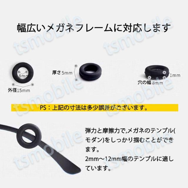 リング型 眼鏡ストッパー 5ペア 10個分 メガネズレ防止 丸い 眼鏡ストッパー シリコン メガネズレおち防止 落下防止 < インテリア/ライフ リング型 眼鏡ストッパー 5ペア 10個分 メガネズレ防止 丸い 眼鏡ストッパー シリコン メガネズレおち防止 落下防止 < インテリア/ライフの