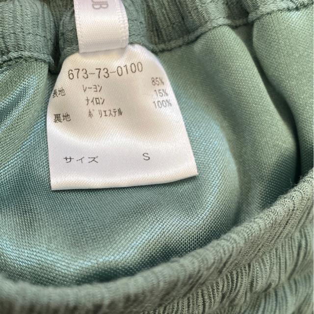 �Όn���Y�{��.�p���c/�O���[��/�t��/�T�C�YS