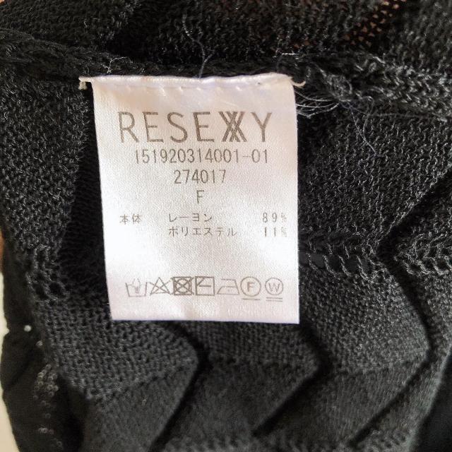 RESEXXY/[NV[҂݃}LVsubNFi  uh 