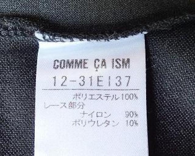 ◆COMME CA ISM  コムサイズム/レース入り デザイントップス 長袖 ベロア/ブラック/サイズM < 女性ファッション  ◆COMME CA ISM  コムサイズム/レース入り デザイントップス 長袖 ベロア/ブラック/サイズM < 女性ファッションの