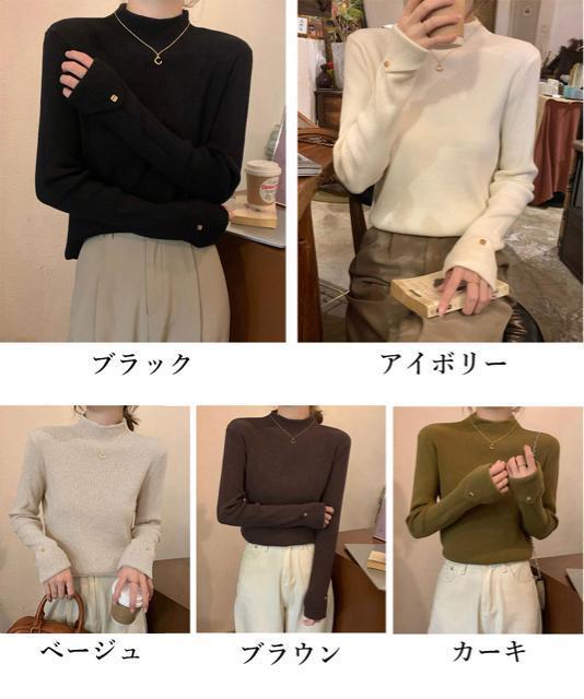 送料無料 新品 プチハイネックニットトップス 袖口ボタン < 女性ファッション  送料無料 新品 プチハイネックニットトップス 袖口ボタン < 女性ファッションの