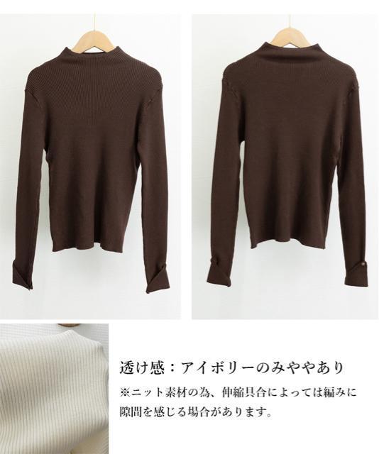 送料無料 新品 プチハイネックニットトップス 袖口ボタン < 女性ファッション  送料無料 新品 プチハイネックニットトップス 袖口ボタン < 女性ファッションの