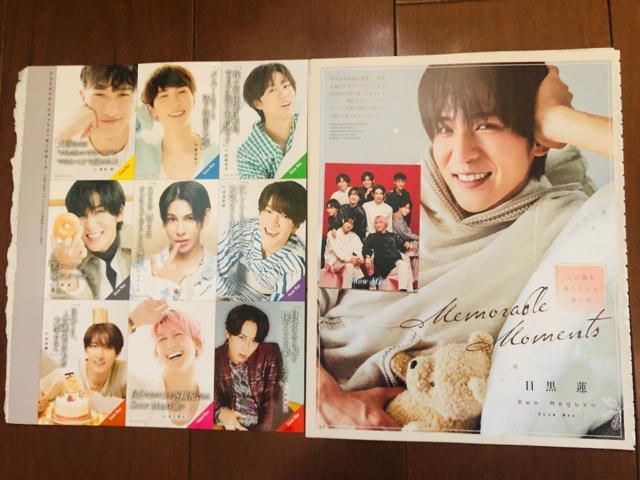 Snow Man 12/6 POTATO&DUeT&WiNK UPETV StationETTVKChEOggi؂蔲