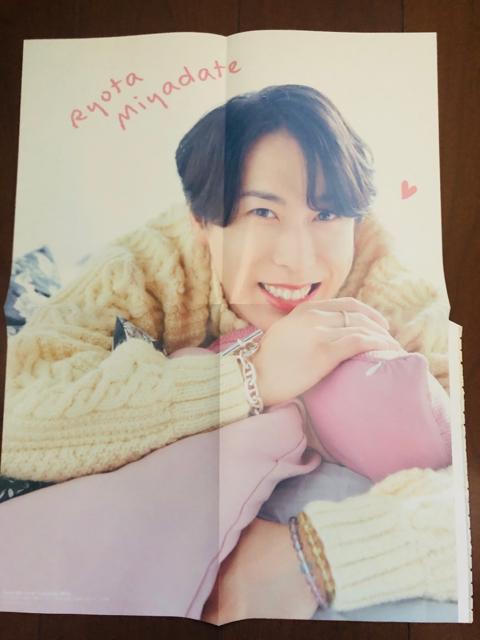 Snow Man 12/6 POTATO&DUeT&WiNK UPETV StationETTVKChEOggi؂蔲
