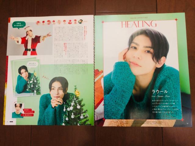 Snow Man 12/6 POTATO&DUeT&WiNK UPETV StationETTVKChEOggi؂蔲