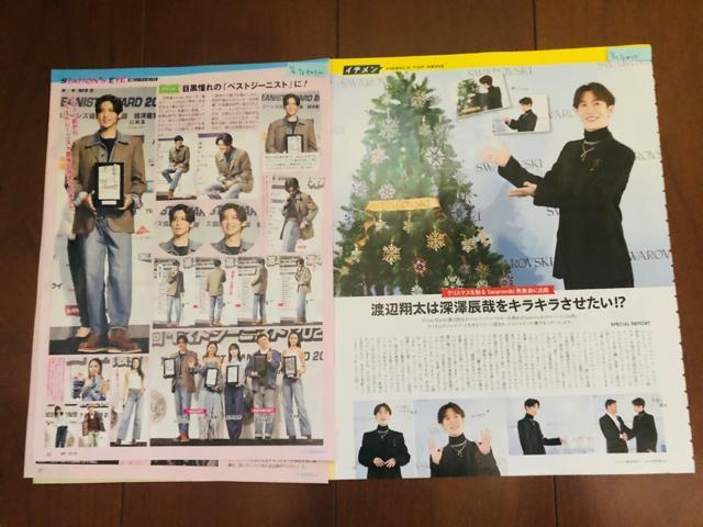 Snow Man 12/6 POTATO&DUeT&WiNK UPETV StationETTVKChEOggi؂蔲