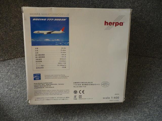 _CLXgfuJAL@B777-300ERvA@S22  zr[ 