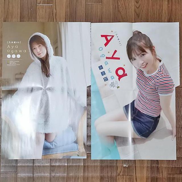 小川彩(乃木坂46)両面BIGポスター2枚 < タレントグッズ  小川彩(乃木坂46)両面BIGポスター2枚 < タレントグッズの