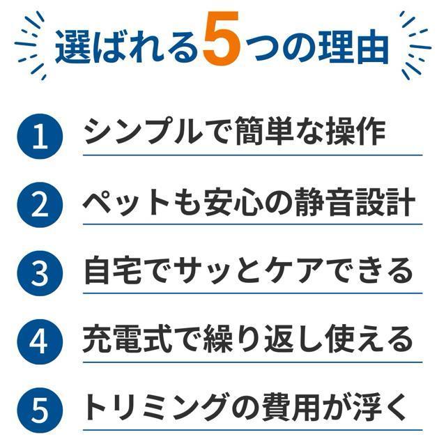 �y�b�g�p�o���J�� �� �L �g���~���O  �o���J�� �y�b�g  ���p  �N���b�p�[  �g���}�[ �A�^�b�`�����g�t �Z���t�J�b�g