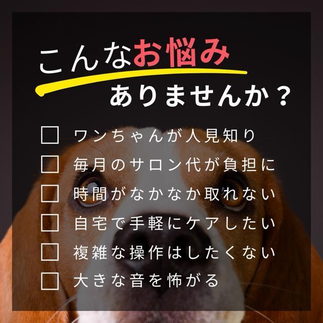 �y�b�g�p�o���J�� �� �L �g���~���O  �o���J�� �y�b�g  ���p  �N���b�p�[  �g���}�[ �A�^�b�`�����g�t �Z���t�J�b�g