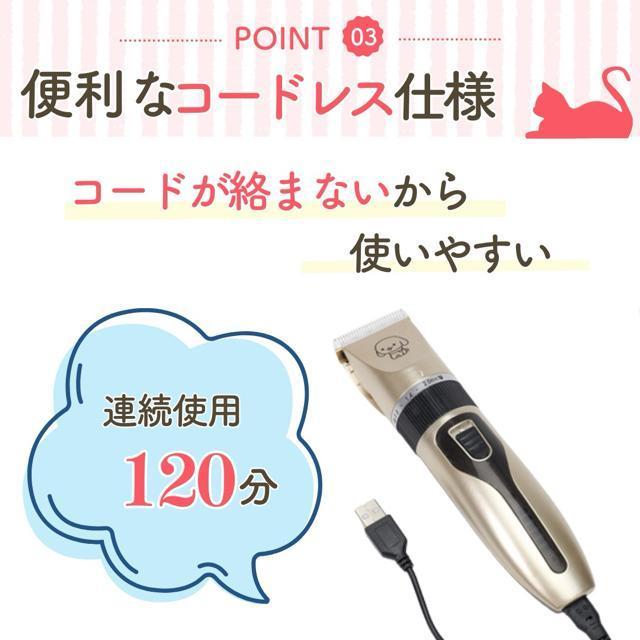 �y�b�g�p�o���J�� �� �L �g���~���O  �o���J�� �y�b�g  ���p  �N���b�p�[  �g���}�[ �A�^�b�`�����g�t �Z���t�J�b�g